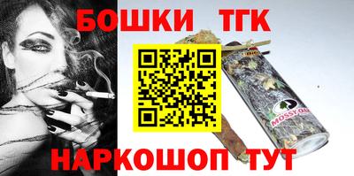ешки Балаково