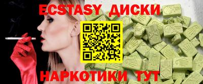 таблы Аргун