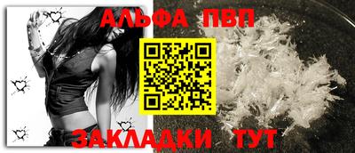 бошки Апрелевка
