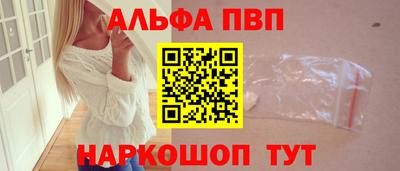 бутират Апшеронск