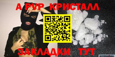 экстази Апшеронск