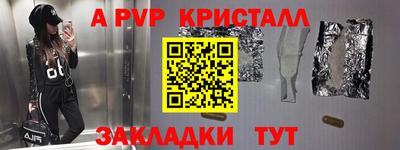 экстази Апшеронск