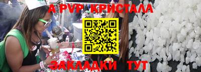 таблы Аргун