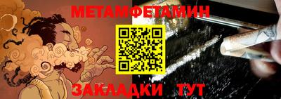 таблы Аргун