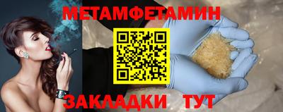 таблы Аргун
