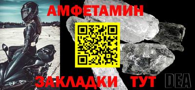 бутират Апшеронск