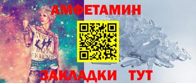 кокаин премиум Балашиха