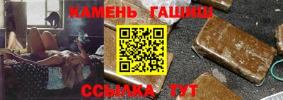 сатива Апрелевка