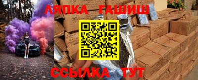 бошки Апрелевка