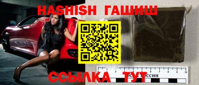 таблы Аргун