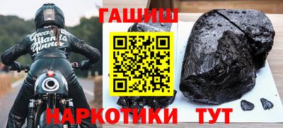 таблы Аргун