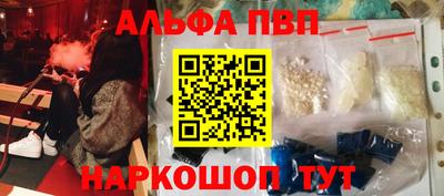 бутират Апшеронск