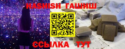 экстази Апшеронск