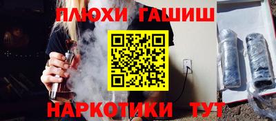 сатива Апрелевка