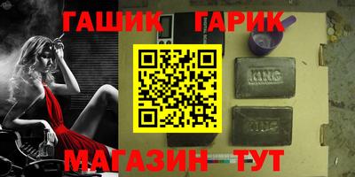 наркотики Абинск