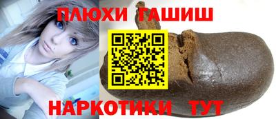 ГАЛЛЮЦИНОГЕННЫЕ ГРИБЫ Балаково