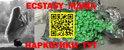 бутират Апшеронск