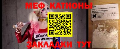 кокаин Аргун