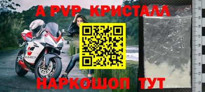 бошки Апрелевка