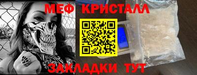 сатива Апрелевка