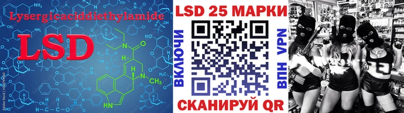 Лсд 25 экстази ecstasy Батайск