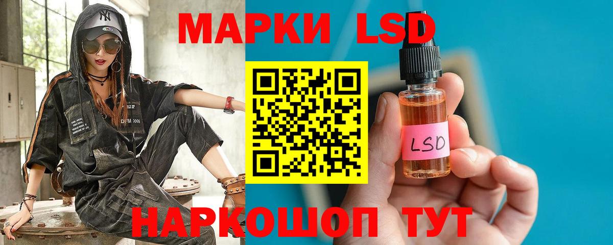 Лсд 25 экстази ecstasy Батайск