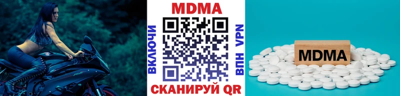 купить наркотик  Батайск  MDMA молли 