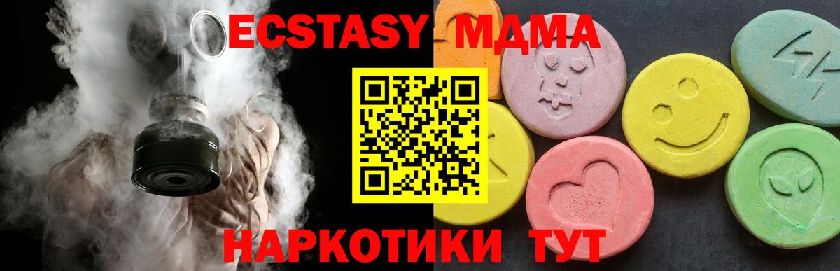 MDMA молли  Батайск  MDMA  MDMA кристаллы 