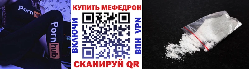 купить наркотик  Батайск  Меф 4 MMC 