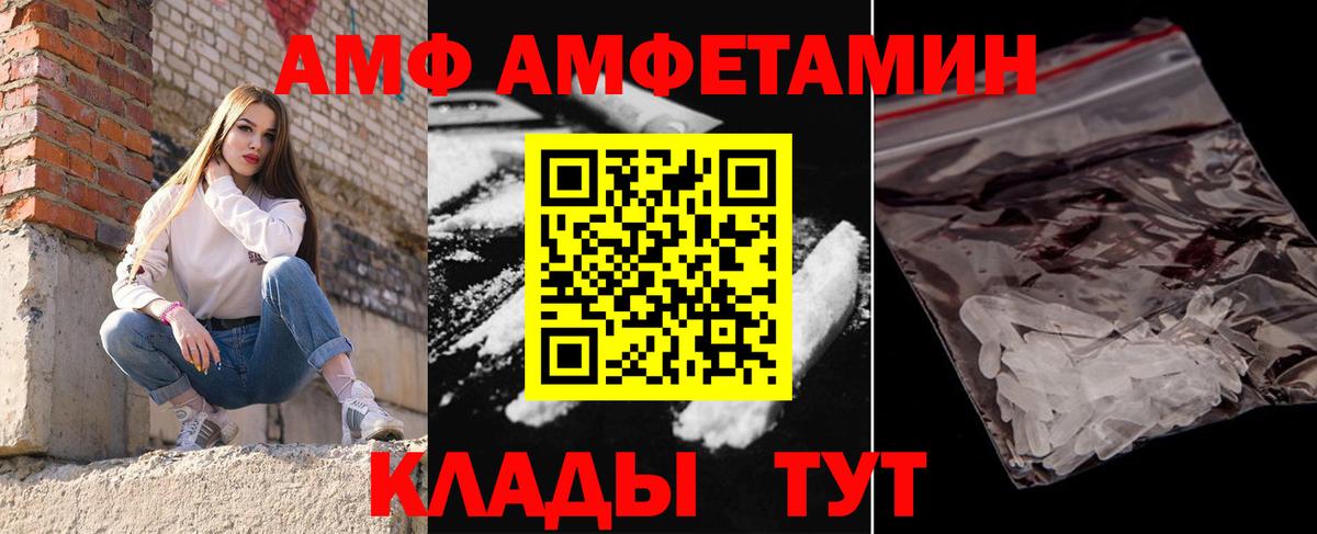 Метамфетамин кристалл Батайск