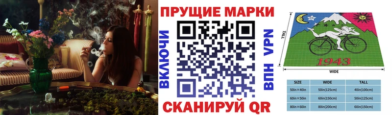 Марки N-bome 1,8мг  Батайск 