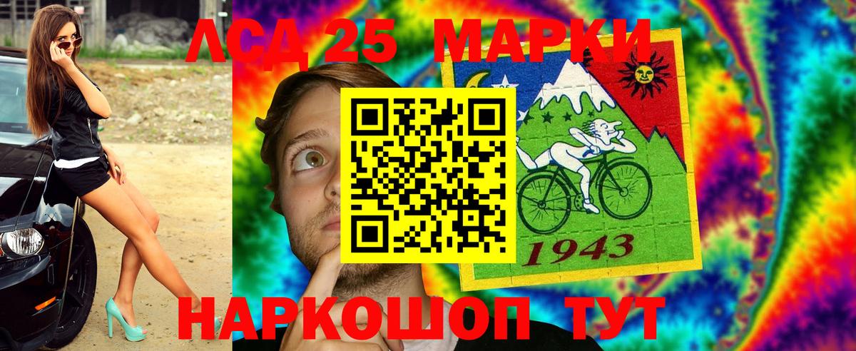 A-PVP Батайск