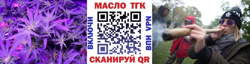 Дистиллят ТГК концентрат  Батайск 
