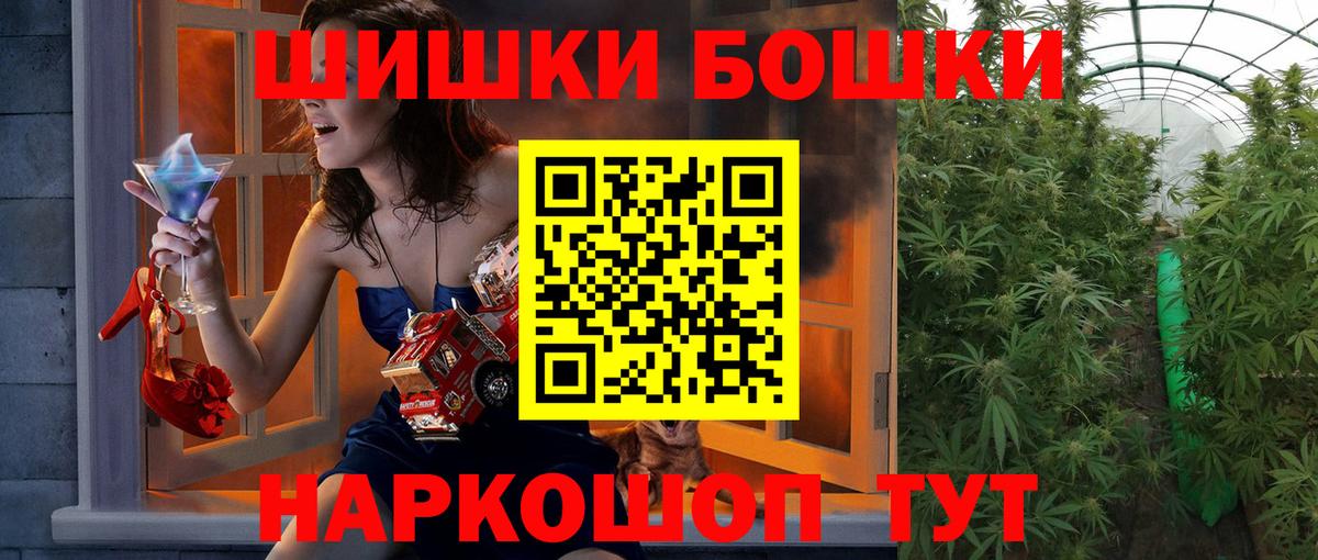 Каннабис семена Батайск