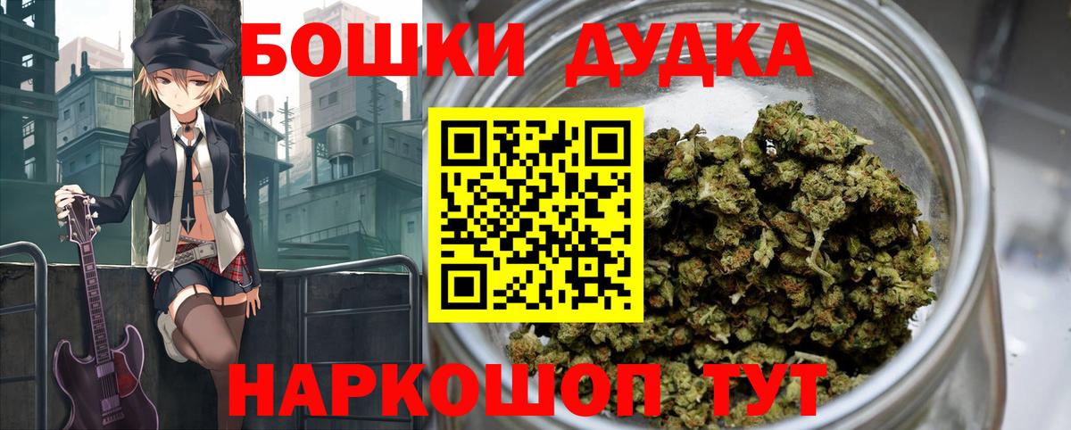 Марихуана THC 21%  Канабис THC 21%  Каннабис марихуана  Батайск 